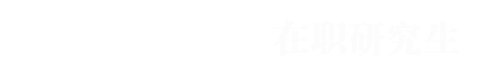 武汉工程大学