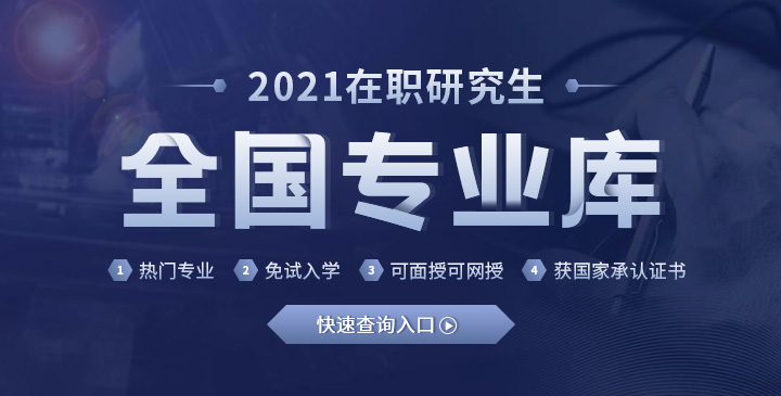 专业库