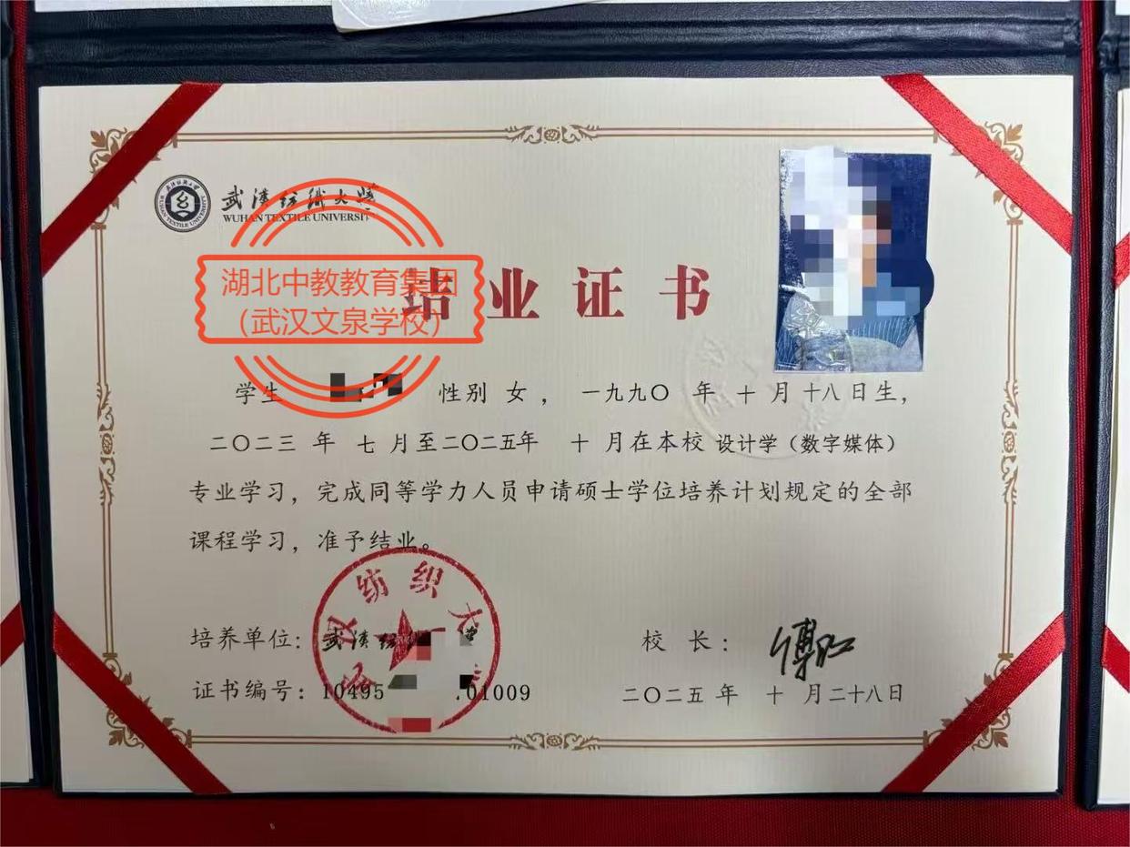 同等学力申硕报名条件-核心门槛需满足