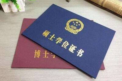 同等学力申硕流程步骤——从报名到拿证全流程拆解