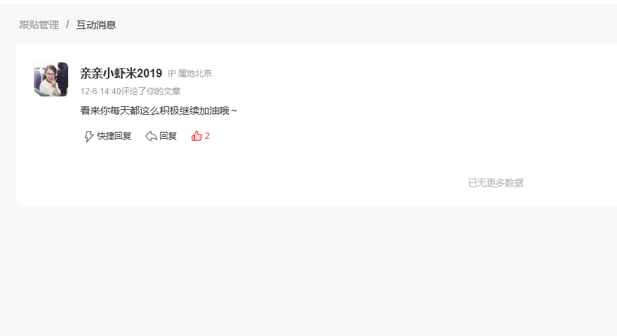 同等学力申硕学费多少钱——2026各院校收费明细