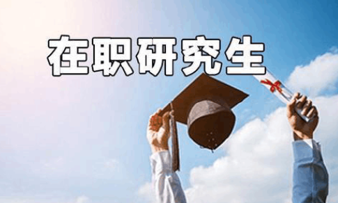 武汉纺织大学同等学力申硕考试难度大吗？