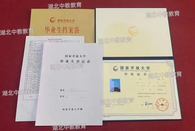 国家开放大学究竟是怎样性质的大学？一文带你全面了解！