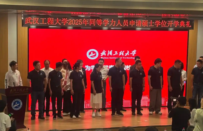 在职研究生怎么报名-看完再决定