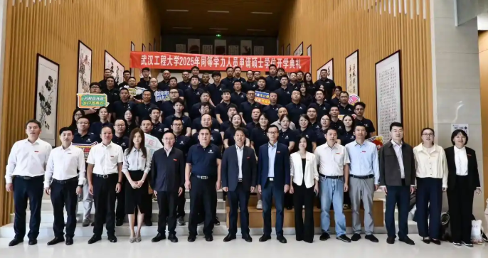 同等学力硕士研究生是什么意思-看完不迷茫