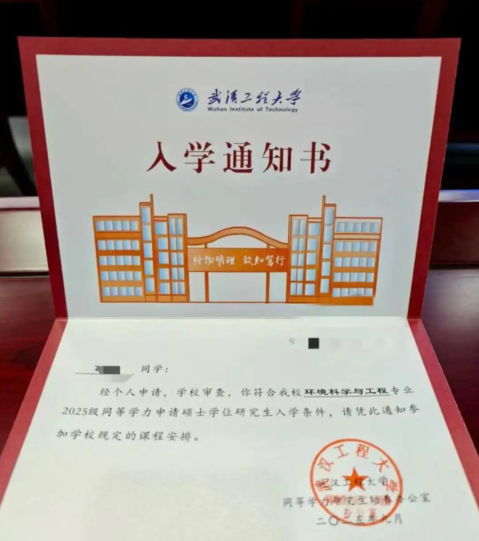 同等学力申硕哪家好-综合这几个维度考量