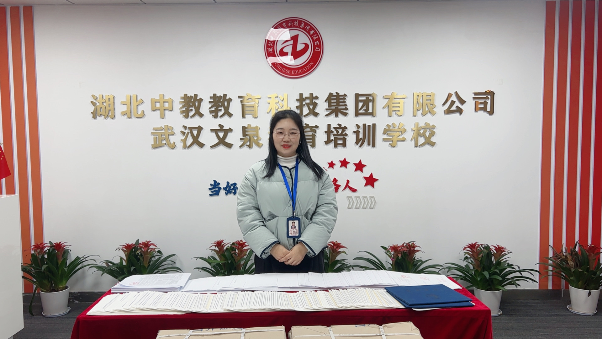 微信图片_20260403150804_11_5