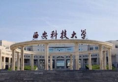 西安科技大学校园风景（二）