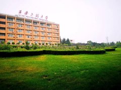 西安工程大学校园风景（二）